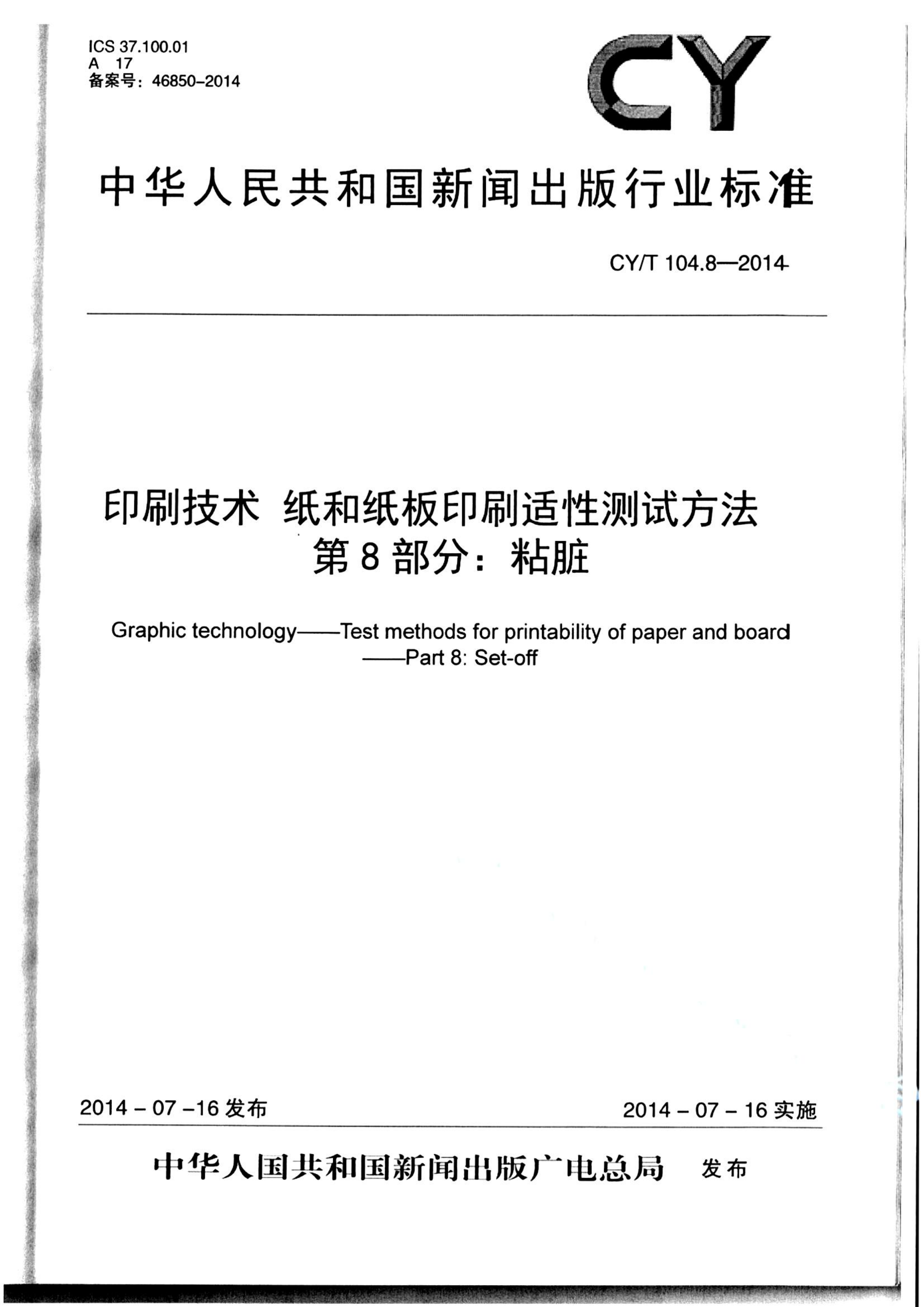 资源详情图